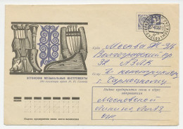 Postal Stationery Soviet Union 1975 Russian Musical Instruments  - Music