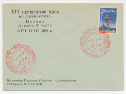 Cover / Postmark Soviet Union 1958 Gymnastics - Andere & Zonder Classificatie