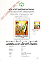 LIBYA 2009 Palestine Israel Intifada Gaza (info-sheet FDC) SUPPLIED UNFOLDED - Libia