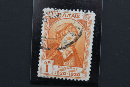 1930 CENTENAIRE DE L 'INDEPENDANCE CONSTANTINOS KANARIS KAR GR 496 1 DRACHME GRECQUE JAUNE BRUN .. - Gebruikt