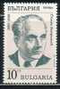 BULGARIA - 1989 - 100 Ans De La Naissanse De Stoian Zagorchinov - Ecrivain - 1v** - Nuevos