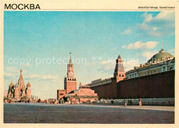 73606189 Moscow Moskva Red Square Moscow Moskva - Rusia