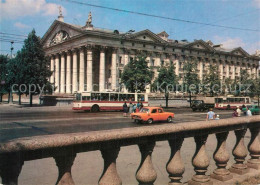 73606019 Minsk Weissrussland Kulturpalast Der Gewerkchaft Minsk Weissrussland - Weißrussland