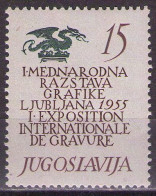 Yugoslavia 1955 -1st Internacional Exhibition Of Engraving - Mi 763 - MNH**VF - Ungebraucht