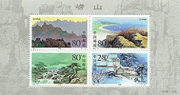 CHINE 2000 - 14 M - Montagnes Laoshan - BF - Unused Stamps