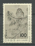 JAPON 1979  N° 1307 ** Neuf MNH Superbe C 3 €  Faune Oiseaux Birds Chouette Fauna Lettre écrite Writer Animaux - Unused Stamps