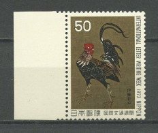 JAPON 1973 N° 1091 ** Neuf MNH Superbe C 1,25 € Faune Oiseaux Coq Guerrier De J. Ito La Lettre Peintures Birds Painting - Unused Stamps