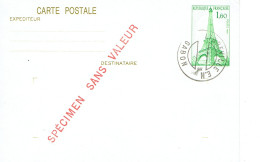 Entier Postal 429 CP1 Tour Effel Oblitéré Libreville Gabon (Cours Instuction) écorné Légèrement  En Haut à Droite - Corsi Di Istruzione