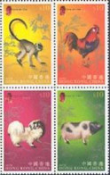 HONG KONG-2007-Animaux De L'anne Lunaire-papier Velouté-4 V. - Chinese New Year