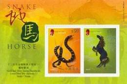 HONG KONG  2002 - Nouvel An Chinois - Serpent Et Cheval - Snake And Horse - BF Luxe - Blocks & Sheetlets