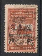 SYRIE - 1945 - N°YT. 290 - 50pi Sur 75pi Brun - Oblitéré / Used - Oblitérés