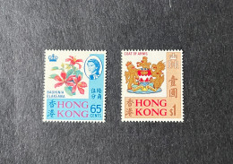 (Tv) Hong Kong 1968 Coats Of Arm Complete Set - MNH) - Nuevos