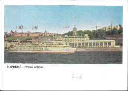 Russia Gorki Town View 3K Picture Postal Stationery Card 1967 Mailed. Volga River Ship - 1960-69