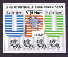 Feuillet Neuf** MNH 1994 Viêt-Nam Vietnam 120e Anniversaire De L'Union Postale Universelle U.P.U. Mi:VN BL108 BF84 - Viêt-Nam