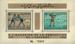 47259 MNH AFGANISTAN 1961 PROTECCION DE LA INFANCIA - Afghanistan