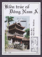 Feuillet Neuf** MNH 1993 Viêt-Nam Vietnam Architecture Ancienne Temple De Thai Binh Mi:VN BL103U Yt:VN BF79ND - Viêt-Nam