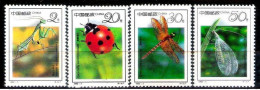 7657  Insects - Chine Yv 3117-20  MNH - 1,25 (3) - Autres & Non Classés