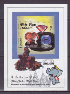 Feuillet Neuf** MNH 1993 Viêt-Nam Vietnam FLORE World Philatelic Exhibition - Bangkok'93 (Precious Stones) - Vietnam