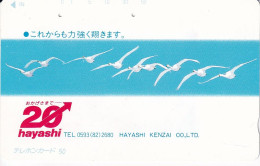 TARJETA DE JAPON DE UNOS CISNES (BIRD-PAJARO) CISNE - Otros & Sin Clasificación