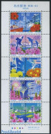 Japan 2007 Nagoya Harbour Centenary 10v M/s, Mint NH, Nature - Transport - Animals (others & Mixed) - Sea Mammals - Sh.. - Unused Stamps