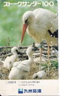 TARJETA DE JAPON DE UNA CIGUEÑA (BIRD-PAJARO) - Otros & Sin Clasificación