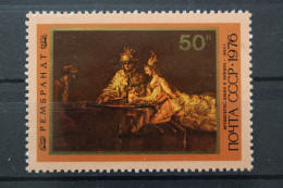 Sowjetunion, MiNr. 4556, Postfrisch - Autres & Non Classés