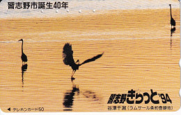 TARJETA DE JAPON DE UNAS GRULLAS (BIRD-PAJARO) GRULLA - Otros & Sin Clasificación