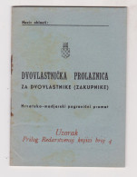 CROATIA WW II  Document  SPECIMEN - Documents Historiques