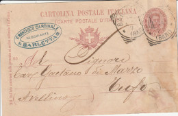 Italy. A207. Barletta. 1897. Annullo Tondo Riquadrato BARLETTA (BARI), Su Cartolina. Annullo A Tampone PUBBLICITARIO - Marcofilía