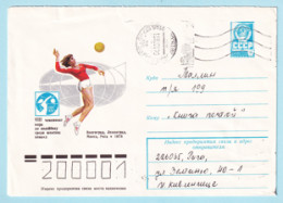 USSR 1978.0628. Volleyball. Prestamped Cover, Used - 1970-79