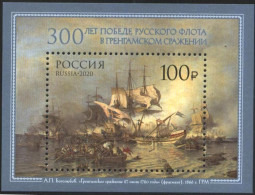 Mint S/S  300th Anniversary Of The Battle Of Grenham Ships 2020 From Russia - Bateaux