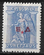 Greece 1913 Overprint E*Δ (Chios Island) On 25 L Blue Vl. 323 MH - Ungebraucht