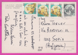 293820 / Italy - Lago Di Garda Sirmione PC 1988 USED 50+50+50+600 L  Rocca Di Calascio , Castello Scaligero (Sirmione) - 1981-90: Storia Postale