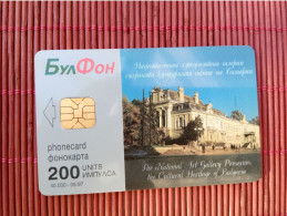 Phonecard Bulgaria Used Only 40.000 Ex Made Rare - Bulgaria