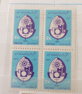 Iran Shah Pahlavi  تمبر کنگره انجمن های شهرستانها سال 1349 1970 Congress Of The Provincial - Iran