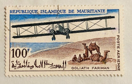 Mauritanie YT N° 58 Poste Aérienne Oblitéré - Mauritania (1960-...)