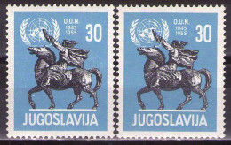 Yugoslavia 1955 - 10th Anniversary Of United Nations - Mi 774 - MNH**VF - Nuevos