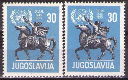 Yugoslavia 1955 - 10th Anniversary Of United Nations - Mi 774 - MNH**VF - Nuevos