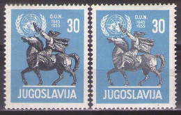 Yugoslavia 1955 - 10th Anniversary Of United Nations - Mi 774 - DIFFERENT COLOR - MNH**VF - Neufs