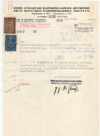 1940. KINGDOM OF YUGOSLAVIA,BELGRADE,THE FIRST DANUBE STEAMSHIP SOCIETY,LETTER TO  MINISTRY REG. NOVI SAD DOCK,REVENUE - Storia Postale