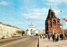 73600975 Vladimir Russland Solotye Vorota Goldenes Tor Troitskaja Kirche Vladimi - Russie