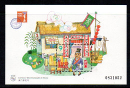 MACAU - 1997 -HONG KONG 97 SOUVENIR SHEET MINT NEVER HINGED - Unused Stamps