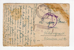 14.5.1945. YUGOSLAVIA,MILITARY,PARTIZAN MAIL,CENSOR,36 DIVISION,FROM FRONT LINE,AUSTRIA? TO SERBIA,POSTCARD,USED - Covers & Documents