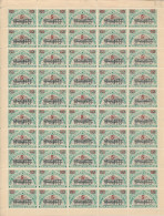 BELGIAN CONGO 1921 ISSUE COB 85 SHEET MNH - Feuilles Complètes