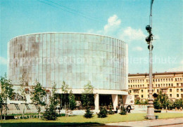 73599150 Moskau Moscou Borodino Battle Panoramamuseum Moskau Moscou - Russie