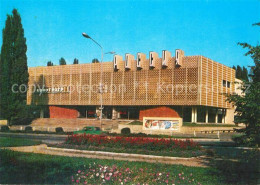 73599130 Kislovodsk Kino Rossia Kislovodsk - Russie