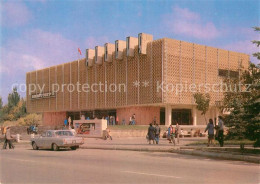 73599127 Kislovodsk Kino Rossia Kislovodsk - Russie