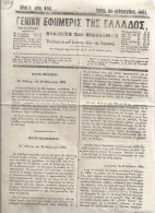 Γενική Εφημερίς της Ελλάδος (General Journal Of Greece) Rare Issue First Year Of Edition (28 Febr 1861) - 4 Pages Newspa - Autres & Non Classés