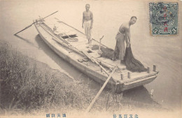 China - Fishermen - Publ. Unknown  - China