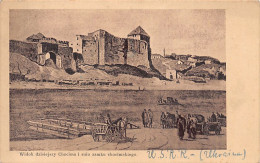 Ukraine - KHOTYN - Panoramic View Of The Khotyn Fortress - Publ. Salonu Malarzy  - Ukraine